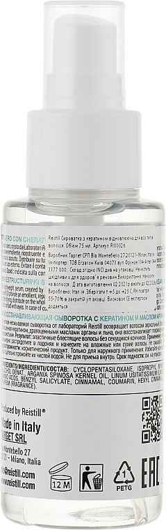 Regenerierendes Serum mit Keratin für das Haar - Reistill Keratin Infusion Hair Serum — Bild N2