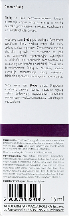 Straffende und glättende Augen- und Lippencreme - Bioliq 45+ Firming And Smoothening Eye And Mouth Cream — Foto N3