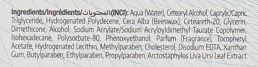 Intensiv aufhellende Nachtcreme für Gesicht, Hals und Dekolleté - Verona Laboratories Provi White Intensive Whitening Night Cream — Bild N3