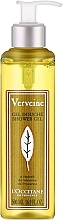 Duschgel Verbena - L'Occitane Verbena Shower Gel — Bild N1