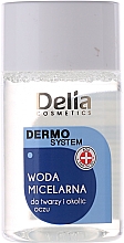 Mizellen-Reinigungslotion zum Abschminken mit Reisextrakt und Allantoin für empfindliche Haut - Delia Micellar Liquid Makeup Remover — Bild N3