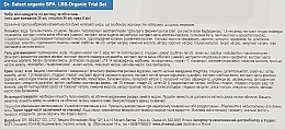 Set - Dr. Select Organic SPA: LBS Organic Trial Set (gel/30ml + f/lot/30ml + cr/8ml) — Bild N2