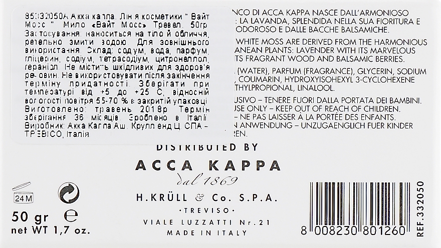 Seife Weißes Moos - Acca Kappa White Moss Soap  — Bild N3