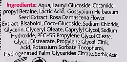 Emulsion für die Intimhygiene für empfindliche und zu Allergie neigende Haut mit Spender - Lactacyd Body Care (ohne Box) — Bild N3