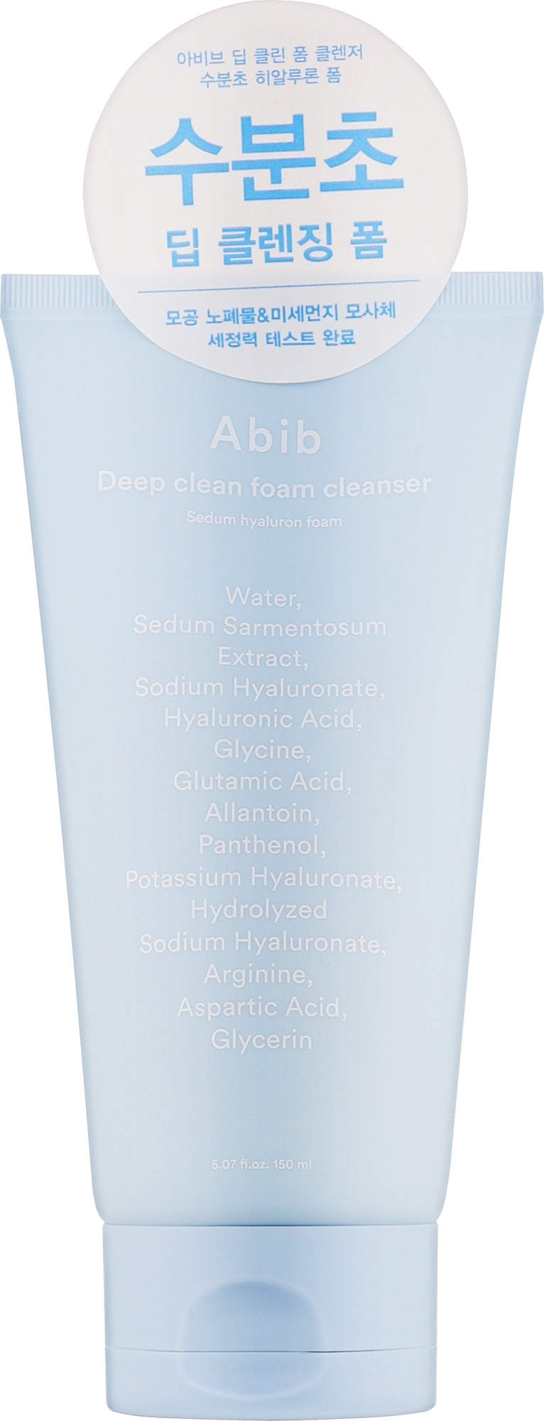 Tiefenreinigender Gesichtsschaum mit Hyaluronsäure  - Abib Deep Clean Foam Cleanser  — Bild 150 ml