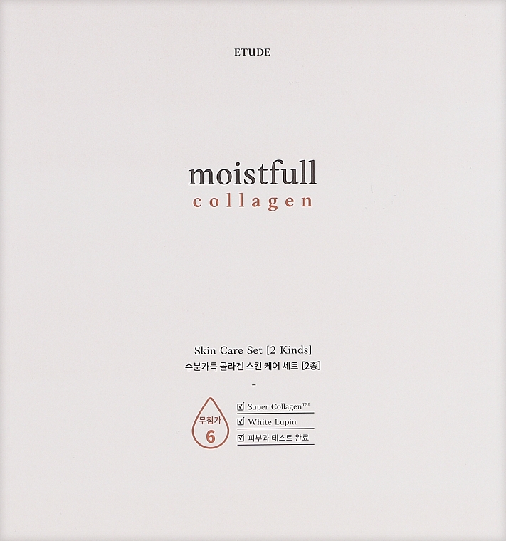 Gesichtspflegeset mit Kollagen 5 St. - Etude Moistfull Collagen Set — Bild N1