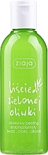 Düfte, Parfümerie und Kosmetik Feinkörniges Peeling für Gesicht, Körper und Hände mit Olivenblätterextrakt - Ziaja Olive Leaf peeling