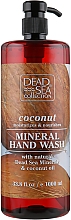 Flüssigseife mit Mineralien aus dem Toten Meer und Kokosöl - Dead Sea Collection Coconut Hand Wash with Natural Dead Sea Minerals — Bild N1