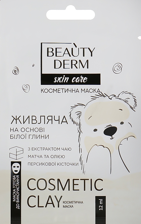 Kosmetische Gesichtsmaske auf Basis von weißer Tonerde - Beauty Derm Skin Care Cosmetic Clay — Bild N1