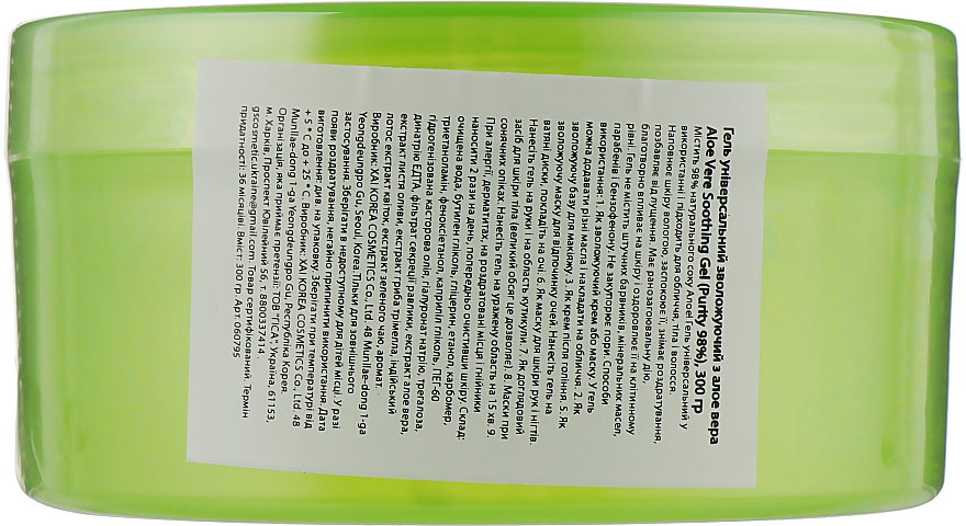 Beruhigendes Gel mit Aloe 98% - 3W Clinic Aloe Vera Soothing Gel — Bild N2