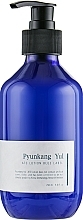 Professionelle feuchtigkeitsspendende Gesichtsemulsion-Lotion mit Geißblatt-Extrakt - Pyunkang Yul Ato Lotion Blue Label — Bild N2