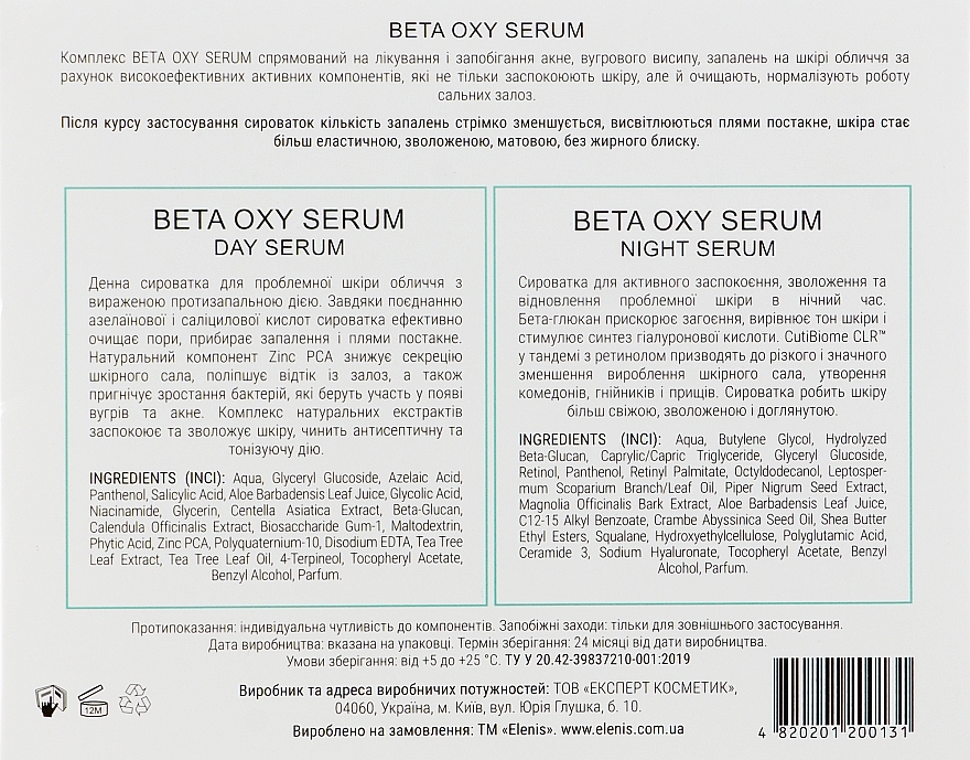Set - Elenis Beta Oxy Serum (ser/2x15ml) — Bild N2