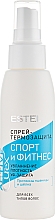 Düfte, Parfümerie und Kosmetik Hitzeschutzspray Sport und Fitness - Estel Professional Curex Active Spray