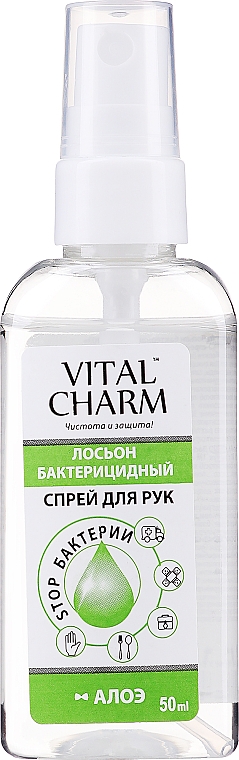 Handlotion mit Aloe Vera-Extrakt - Vital Charm
