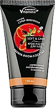 Körpercreme-Butter Cocktail Boom Papaya - Energy of Vitamins Papaya Boom Cocktail Body Cream — Bild N2