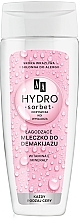 Düfte, Parfümerie und Kosmetik Feuchtigkeitsspendende Make-up Entferner Milch - AA Hydro Sorbet Cleansing Milk