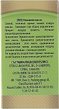 Ätherisches Zitronenöl - Bulgarian Rose Lemon Essential Oil — Bild N4