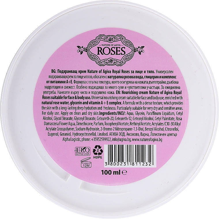 Nährende Gesichtscreme mit natürlichem Rosenwasser - Nature of Agiva Roses Face Cream — Bild N2