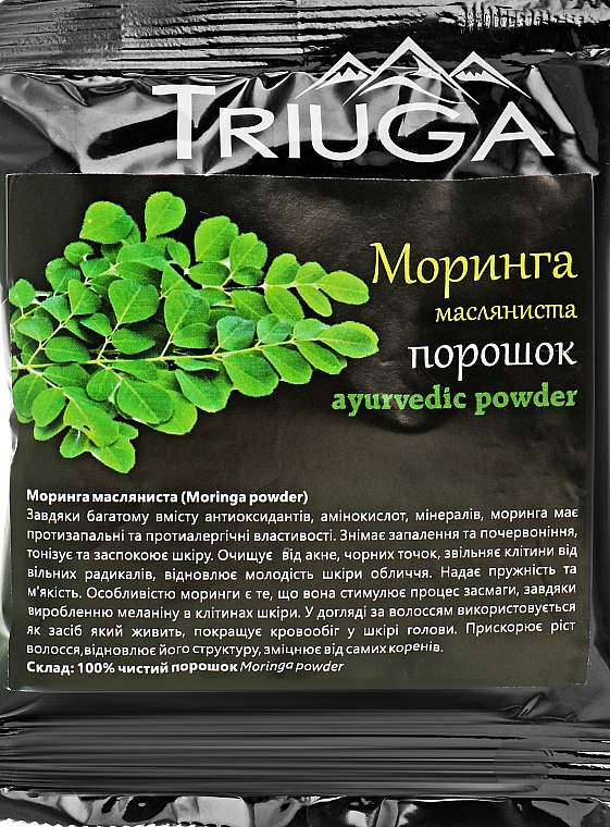 Ayurvedisches Universalpulver Moringa - Triuga — Bild N1