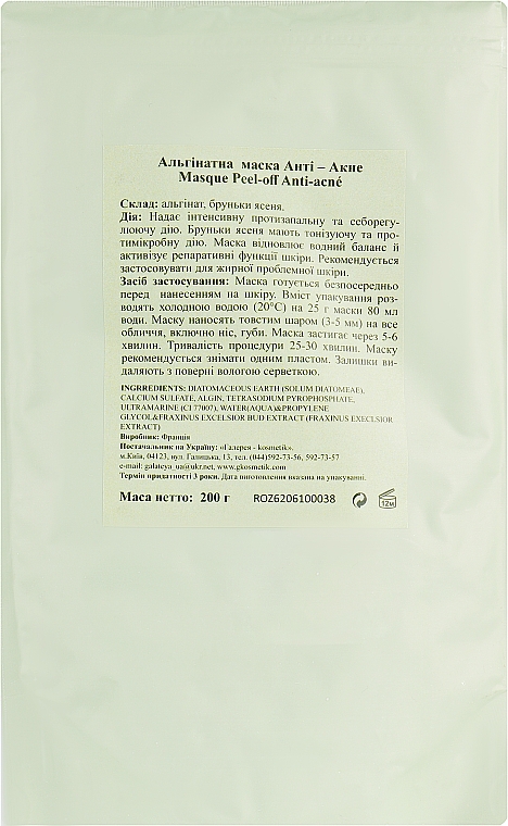 Alginatmaske für das Gesicht gegen Akne - Algo Naturel Masque Peel-Off — Bild N2
