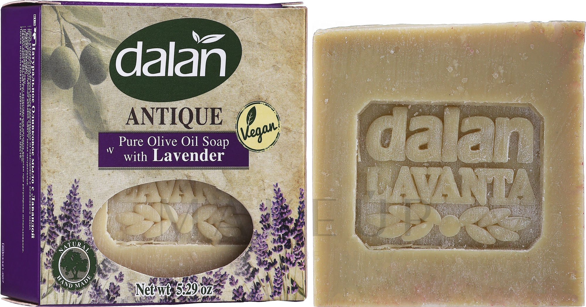 Naturseife mit Lavendel und Olivenöl - Dalan Antique Soap Lavander With Olive Oil 100% — Bild 150 g