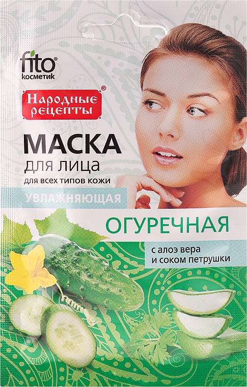 Feuchtigkeitsspendende Gesichtsmaske mit Gurke, Aloe Vera und Petersiliensaft - Fito Kosmetik