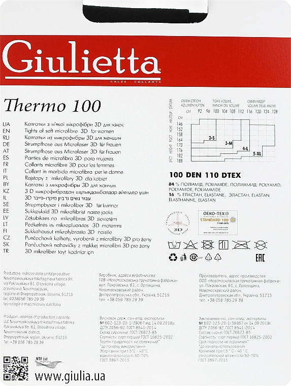 Strumpfhose Thermo 100 Den nero - Giulietta — Bild N2