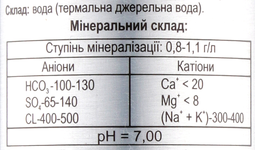 Thermalwasser - Clean & Sujee Thermal Water SPA Treatment — Bild N5