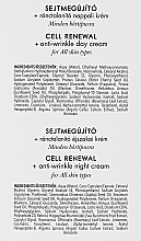 Gesichtspflegeset - Helia-D Cell Concept 55+ (Nachtcreme 50ml + Tagescreme 50ml)  — Bild N3