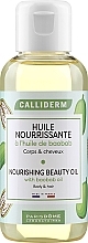 Haar- und Körperöl - Calliderm Nourishing Beauty Oil With Baobab — Bild N1