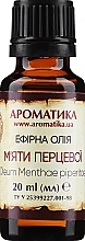 Ätherisches Bio-Pfefferminzöl - Aromatika — Bild N5