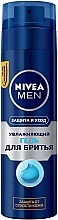 Düfte, Parfümerie und Kosmetik Feuchtigkeitsspendendes Rasiergel - Nivea For Men Shaving Gel