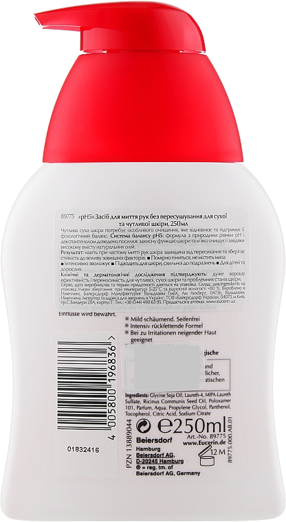 Pflegendes und schützendes Waschöl für trockene und rissige Hände - Eucerin PH5 Hand Wash — Bild N2