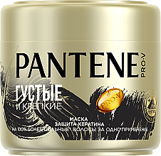 Haarmaske - Pantene Pro-V — Bild N1