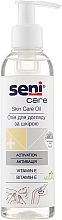 Hautpflege-Öl - Seni Care Skincare Oil — Bild N3