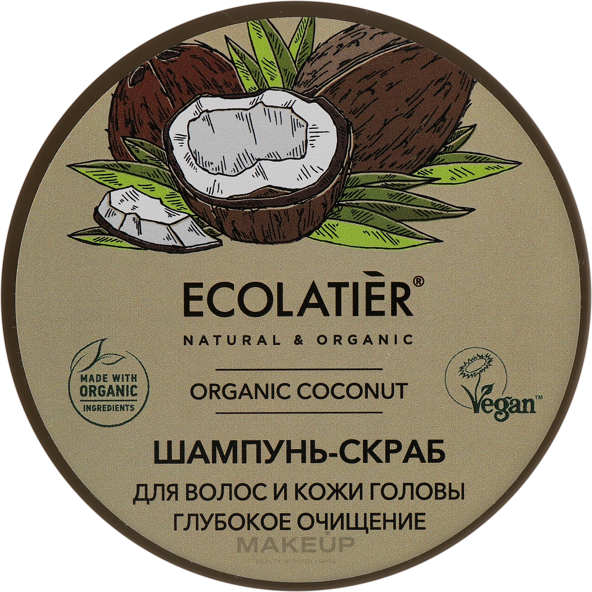 Reinigendes Haar-und Kopfhaut-Peelingshampoo mit Bio-Kokosnussöl, Meeresmineralien und Kokosnusswasser - Ecolatier Organic Coconut Shampoo-Scrub — Bild 300 ml
