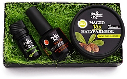 Geschenkset für Haut und Nägel Zitronengras und Sheabutter - Mayur (oil/50 ml + oil/15 ml + oil/5 ml) — Bild N2