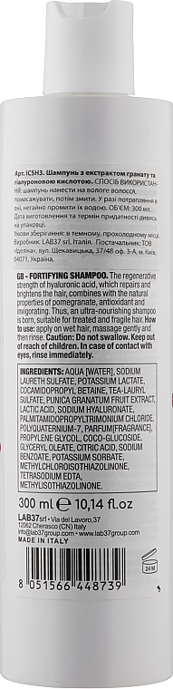 Stärkendes Haarshampoo - Italicare Fortifying Shampoo — Bild N2
