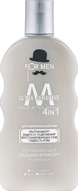 Beruhigender After-Shave-Balsam - For Men Ultra Sensitive — Bild N2