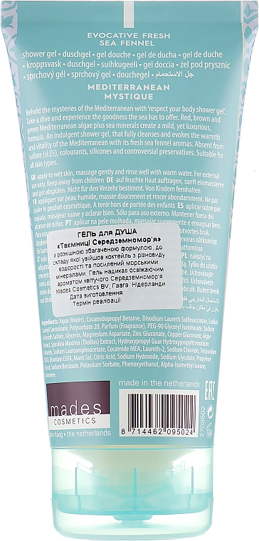 Duschgel Geheimnisse des Mittelmeers - MDS Spa&Beauty Mediterranean Mystique Shower Gel — Bild N2