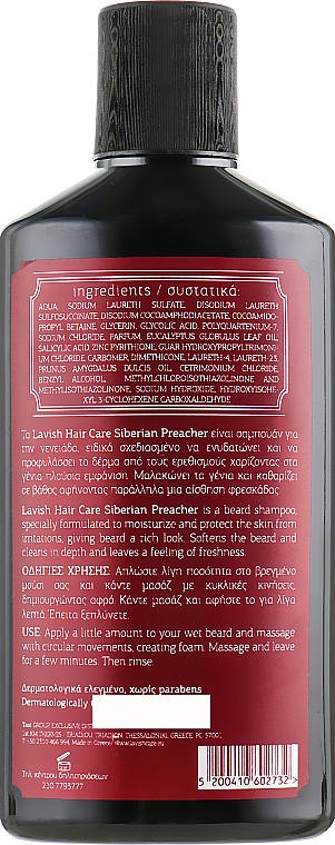 Bartshampoo - Lavish Care Siberian Preacher Beard Shampoo — Bild N2