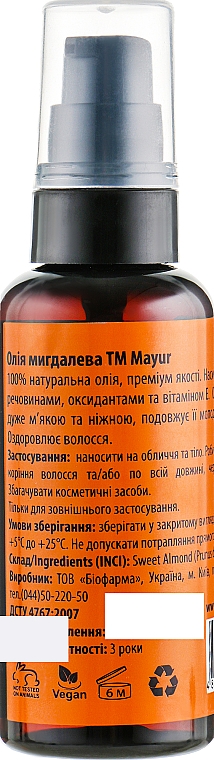 Natürliches Mandelöl - Mayur Almond Oil — Bild N2