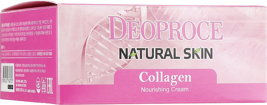 Regenerierende Anti-Aging-Gesichtscreme mit Kollagen, Hyaluronsäure und Vitamin E - Deoproce Natural Skin Collagen Nourishing Cream — Bild N2