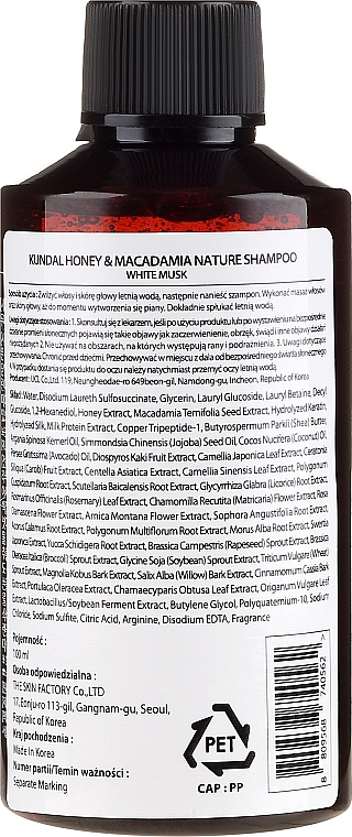 Feuchtigkeitsspendendes Shampoo mit weißem Moschus - Kundal Honey & Macadamia Shampoo White Musk — Bild N2