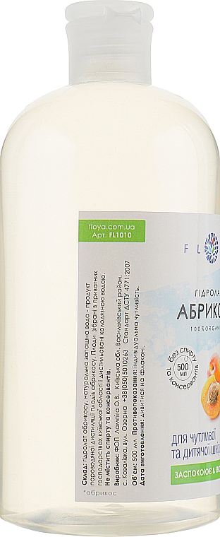 Hydrolat Aprikose - Floya — Bild N6