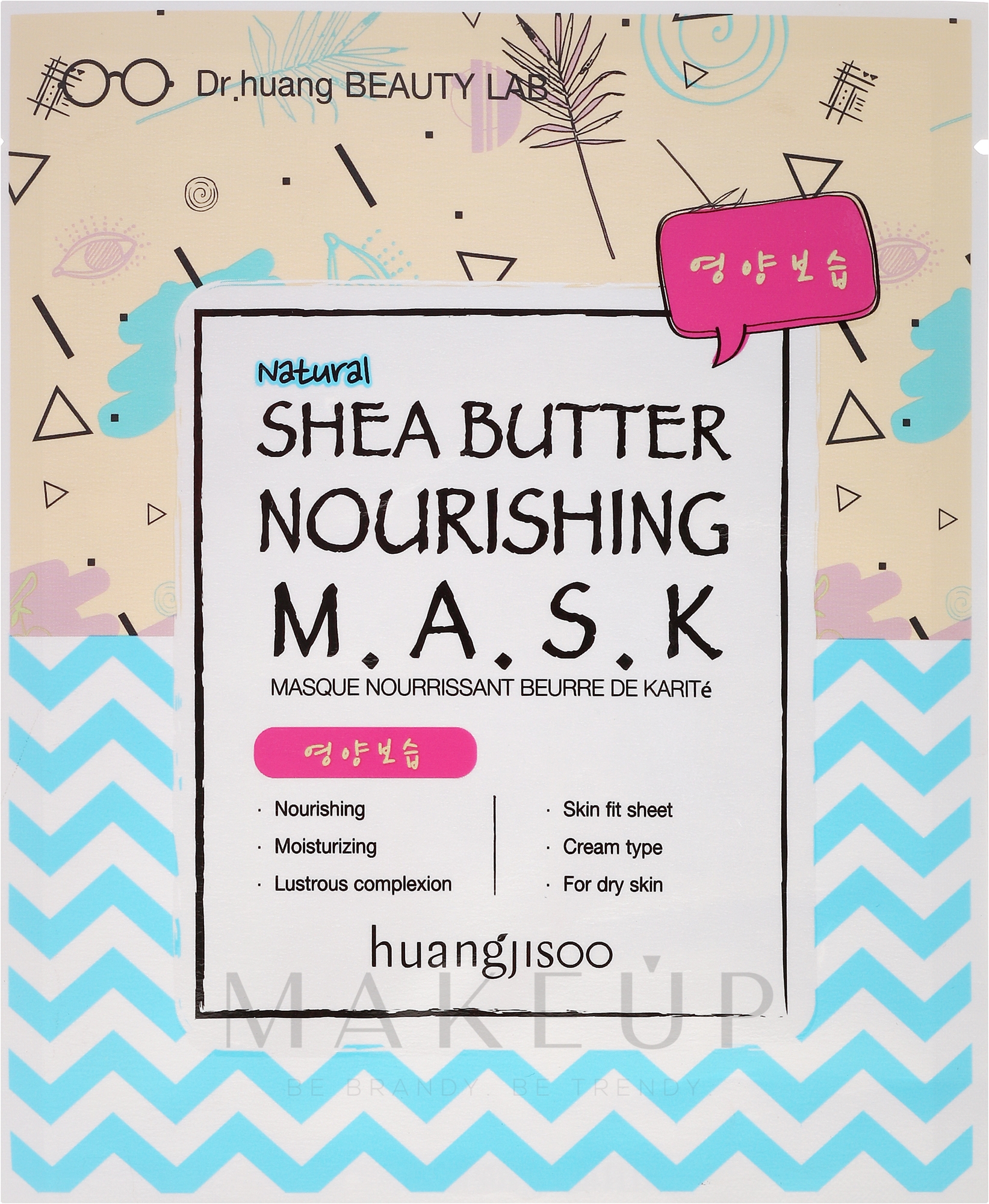 Feuchtigkeitsspendende Tuchmaske mit Sheabutter - Huangjisoo Shea Butter Nourishing Mask — Bild 25 ml