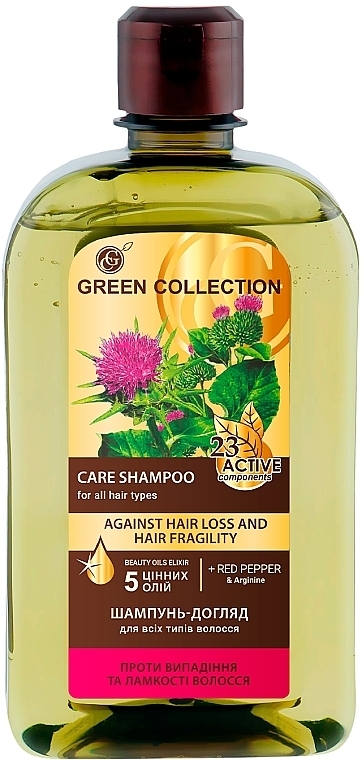Shampoo gegen Haarausfall und Haarbruch - Green Collection — Bild N1