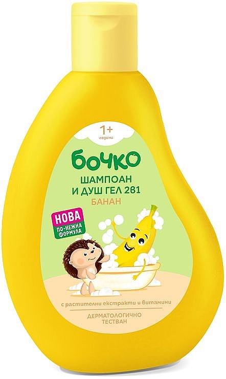 2in1 Baby-Shampoo und Duschgel Banane - Bochko Kids Shampoo & Shower Gel — Bild N1