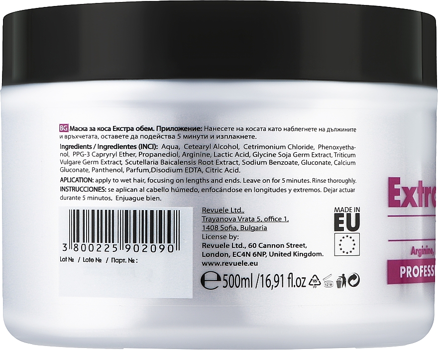 Professionelle Haarmaske für mehr Volumen mit Arginin und D-Panthenol - Revuele Professional Hair Products Extra Volume Hair Mask — Bild N2