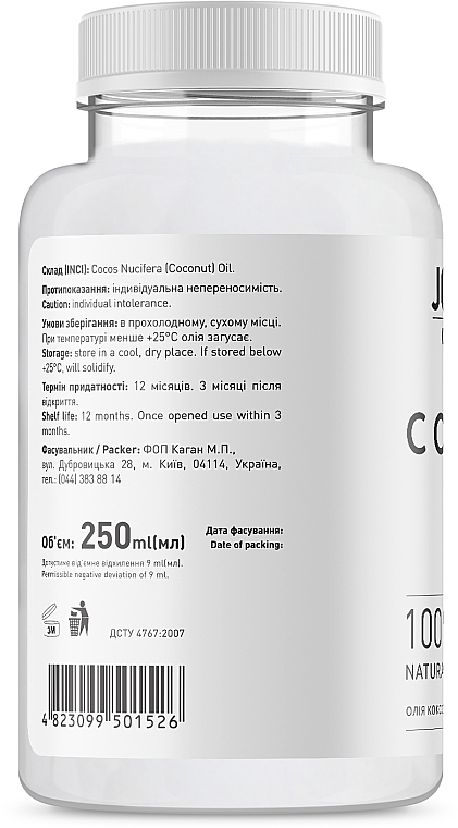 Kosmetisches Kokosöl - Joko Blend Coconut Oil — Bild N3